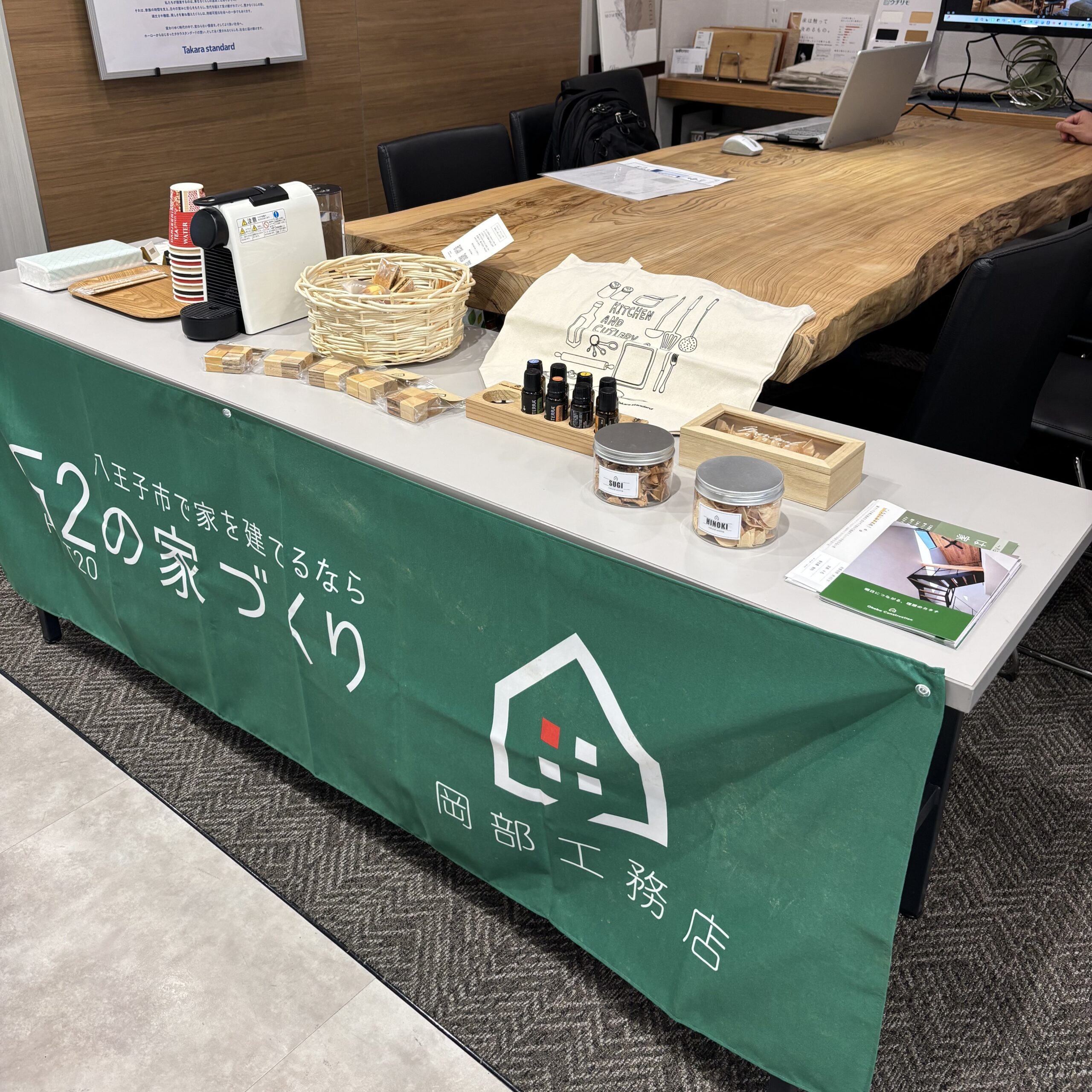 タカラスタンダード多摩ショールームで開催した岡部工務店のイベント展示。木製グッズや天然アロマのウッドチップ、家づくりの資料を並べた会場の様子