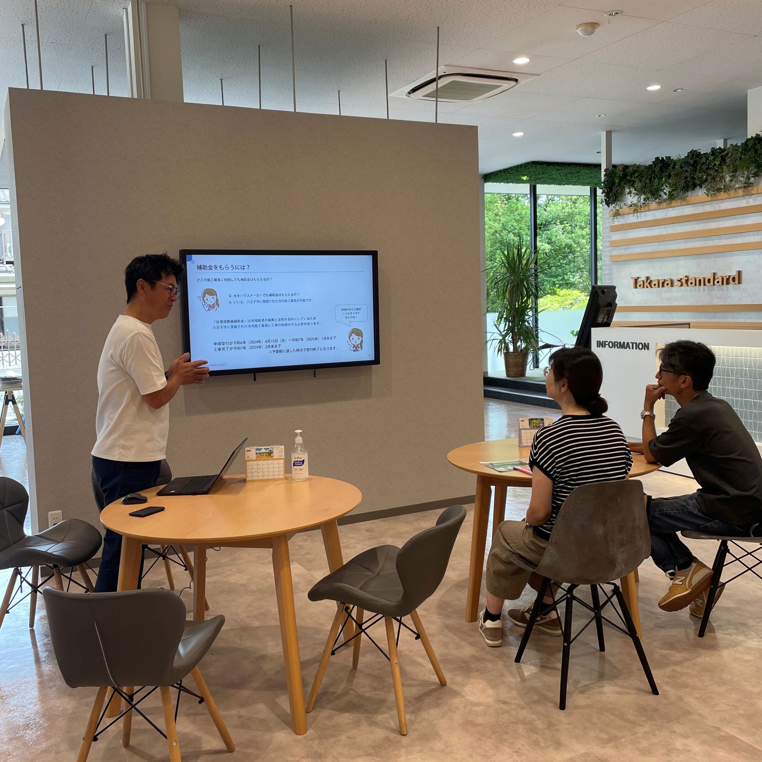岡部工務店がタカラスタンダードで開催した補助金セミナーの様子